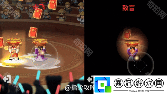 指尖無(wú)雙2025春節(jié)活動(dòng)紅包接接接怎么玩