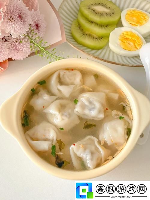 蘇軟軟汆肉的日常三鮮小餛飩免費不花錢-網(wǎng)友：真是太絕了！共享技巧