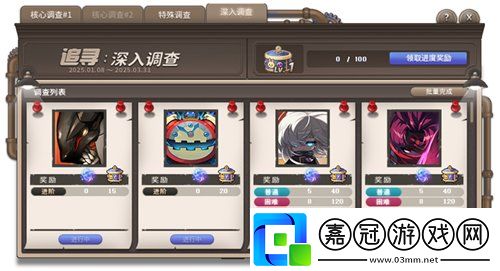 冒險島重大版本“追尋”今日上線！揭秘軍團長們的過去+雙職業重制歸來！