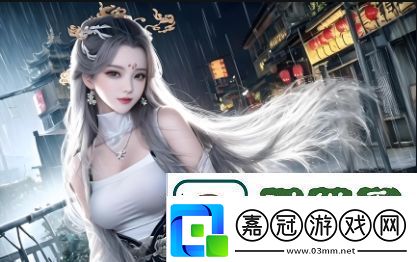 如何選擇適合自己的免費(fèi)無遮擋視頻平臺(tái)保證視頻有清晰音頻體驗(yàn)