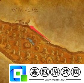 魔獸世界黑云峰怎么上去