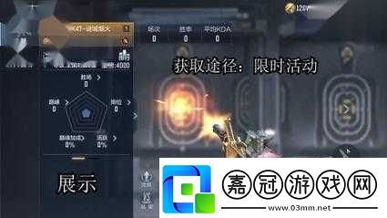 CF手游中AK47槍械特點(diǎn)深度解析-掌握爆頭率最高的使用技巧