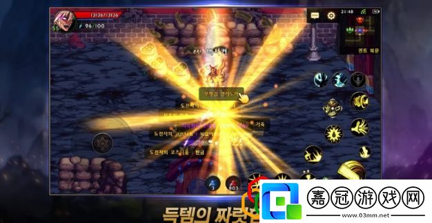 dnf手游韓服各個界面位置翻譯dnf手游韓服看不懂韓文怎么辦