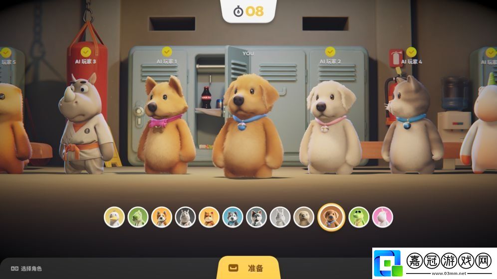 動物派對無法創建房間怎么辦