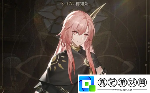 黑色信標主線3