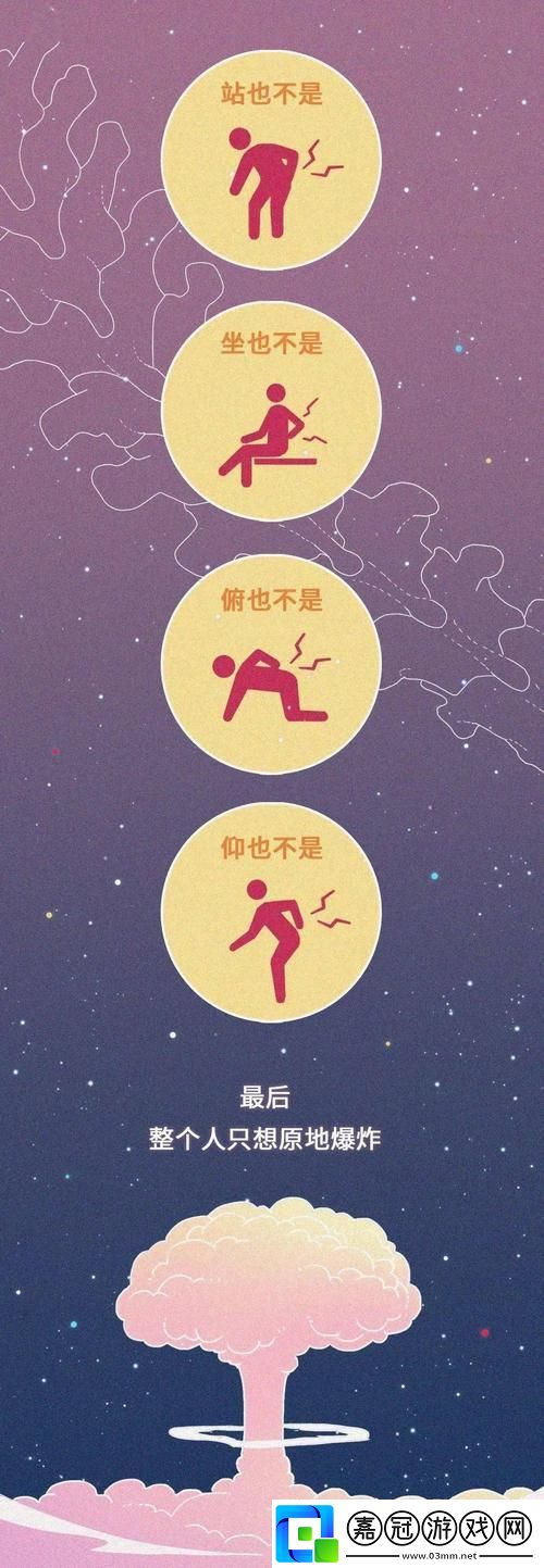 當(dāng)“臭小子姨媽腰快斷了”成為家庭幽默的新起點(diǎn)共享技巧