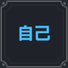 棕色塵埃2席比雅角色技能介紹
