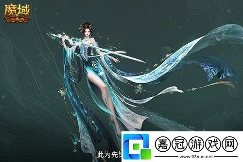 蛇年獸預售上線！魔域口袋版買贈白蛇！