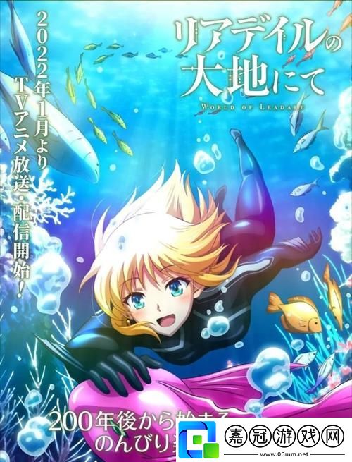 大地資源網(wǎng)在線觀看免費(fèi)動(dòng)漫-用戶熱議：動(dòng)漫產(chǎn)業(yè)的蓬勃發(fā)展與未來(lái)趨勢(shì)共享技巧