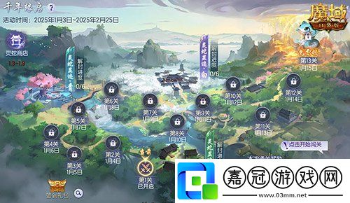 蛇年獸預售上線！魔域口袋版買贈白蛇！