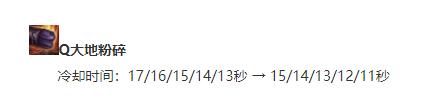 1014最強(qiáng)輔助牛頭玩法攻略LOL1014最強(qiáng)輔助牛頭怎么玩