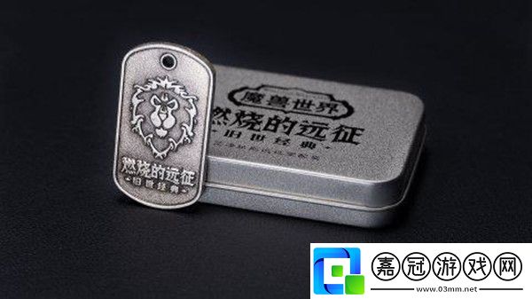魔獸世界銘牌怎么獲得