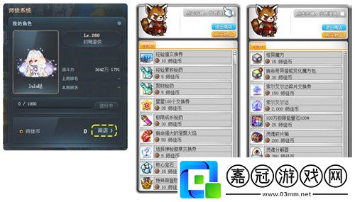 冒險島重大版本“追尋”今日上線！揭秘軍團長們的過去+雙職業重制歸來！