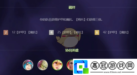 金鏟鏟之戰煉丹流怎么玩