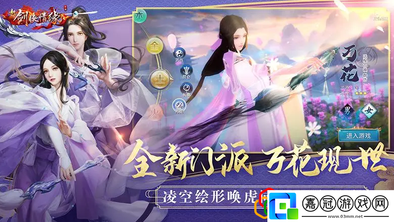 第111期忘憂周刊天下會武欄目中一共講述了多少支熱門王座戰(zhàn)隊呢