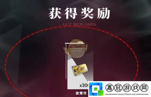 重構阿塔提斯每日首勝活動獎勵怎么領取