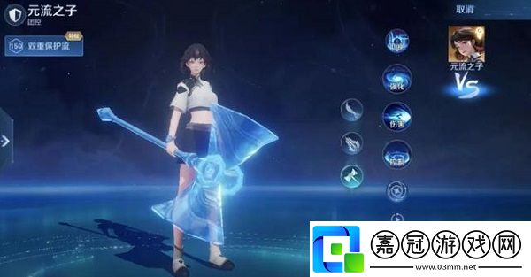 王者榮耀新英雄元流之子怎么獲得