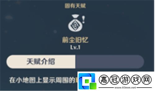 原神地圖上的手標志圖標有什么用