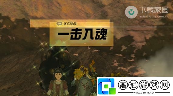 塞爾達傳說王國之淚一擊入魂完成方法一覽-塞爾達傳說王國之淚一擊入魂完成方法介紹