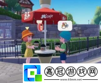 心動小鎮怎么添加好友