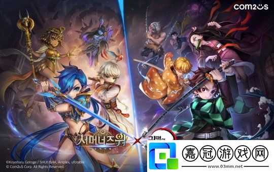 魔靈召喚