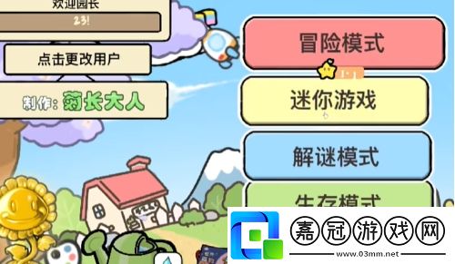 怎么玩避免團隊全滅的BOSS戰技巧