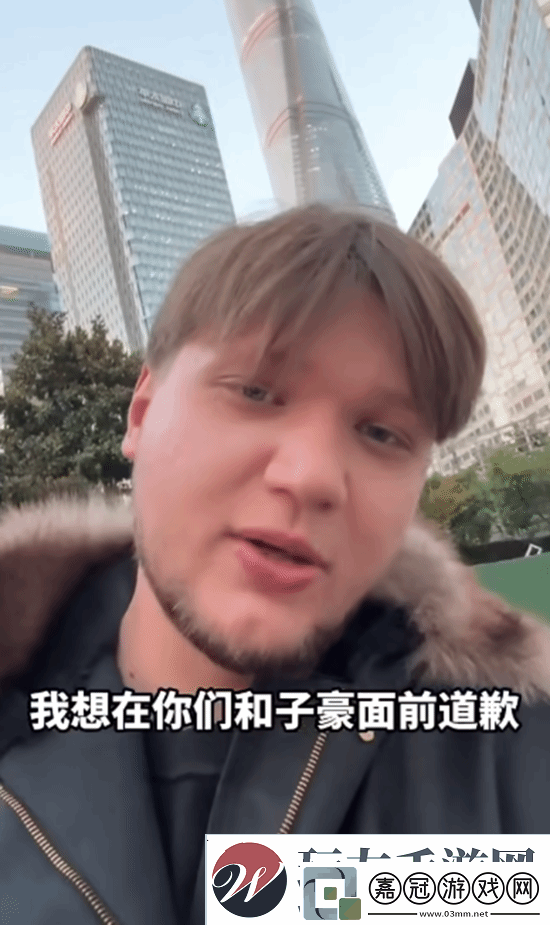 s1mple冒犯中國(guó)選手引爭(zhēng)議后道歉：競(jìng)技讓人上頭