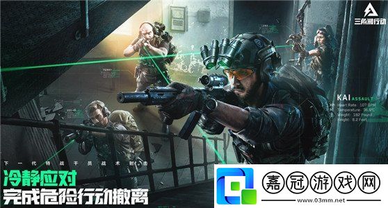 三角洲行動(dòng)兌換碼最新一覽-三角洲行動(dòng)公測(cè)兌換碼分享