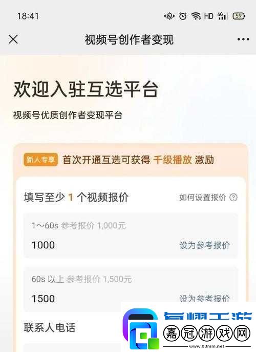 成品短視頻-app-源碼的價格免費(fèi)消息已經(jīng)傳出震驚業(yè)界引發(fā)廣泛關(guān)注軟件教程玩法