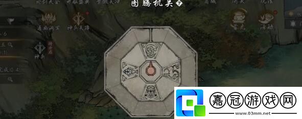 墨劍江湖燎原十五任務怎么完成