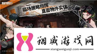 影子武士3攻略大全：全面解析游戲玩法與技巧助你順利通關(guān)