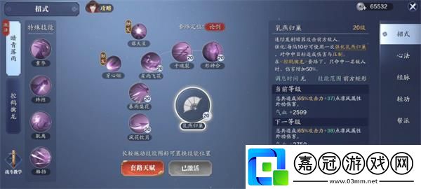 天涯明月刀手游唐門怎么玩