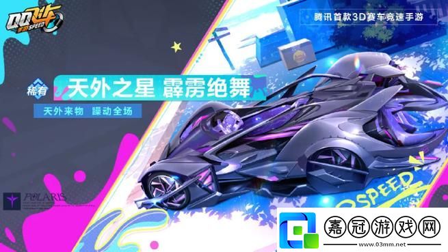 QQ飛車獎?wù)掠惺裁从?></p><p>實力認證！擁有更多獎?wù)碌耐婕遥谟螒蚶锿菀撰@得其他玩家的認可，畢竟“英雄不問出處，但看獎?wù)露嗌佟薄?/p><p>特殊稱號！當你集齊一定數(shù)量的獎?wù)聲r，就能獲得獨特的稱號，讓你在賽道上更加耀眼！</p><p>社區(qū)福利！在游戲社區(qū)里，獎?wù)乱材茏屇銚碛懈叩臋?quán)限，比如發(fā)表評論、參與活動，甚至可以成為社區(qū)版主！</p><p>獎?wù)率占洪_啟你的“獎?wù)轮谩保?/p><p>現(xiàn)在，你應(yīng)該明白獎?wù)碌囊饬x了吧？它不僅僅是榮譽的象征，更是一把開啟寶藏大門的鑰匙！</p><p>你還想知道什么？</p><p>你最喜歡哪個獎?wù)拢磕阌锚務(wù)聯(lián)Q過什么有趣的東西？快來分享你的故事吧！讓咱們一起，開啟屬于你的“獎?wù)轮谩保?/p>				</div>

				<div   id=