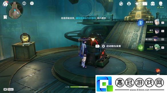 4.1紅惡棍的復仇成就攻略