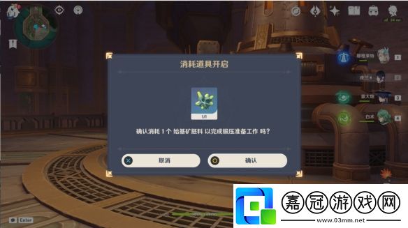 4.1紅惡棍的復仇成就攻略