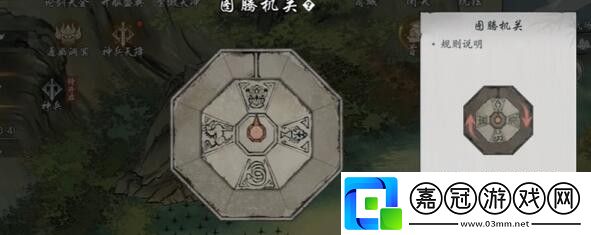 墨劍江湖燎原十五任務怎么完成