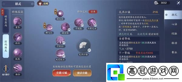 天涯明月刀手游唐門怎么玩
