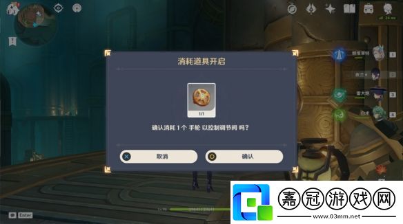 4.1紅惡棍的復仇成就攻略