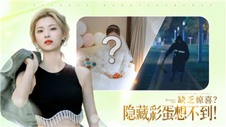 女神異聞錄5皇家版填字游戲第一題解析與挑戰-深度分析填字技巧與解謎策略