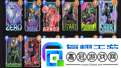漫威終極逆轉(zhuǎn)翼龍人蘇?？ńM推薦什么