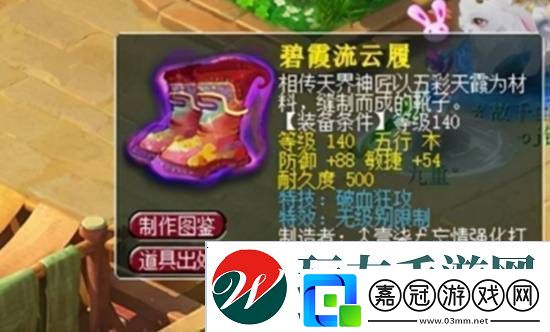 極品全靠爆回城就換錢(qián)