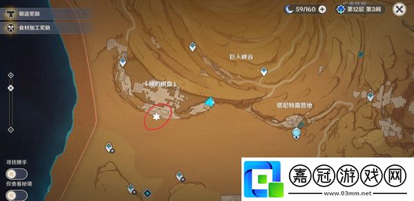 原神神的棋盤所有棋子激活器件位置大全
