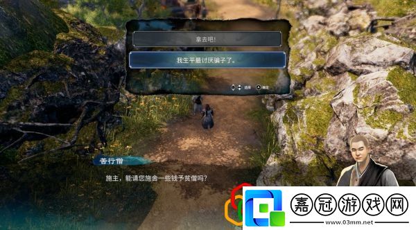 天命奇御2杭州近郊、雷峰塔任務(wù)怎么做主線劇情詳細(xì)攻略介紹