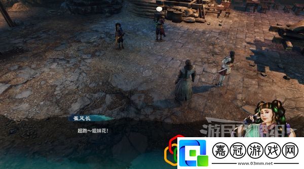 天命奇御2牛舌案二任務(wù)怎么做主線(xiàn)劇情詳細(xì)攻略介紹