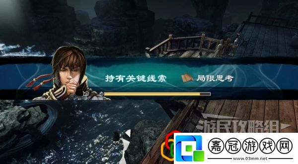 天命奇御2牛舌案二任務(wù)怎么做主線(xiàn)劇情詳細(xì)攻略介紹