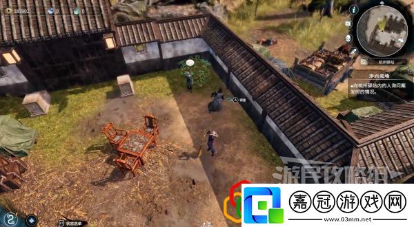 天命奇御2杭州驛站任務怎么做支線劇情詳細攻略介紹