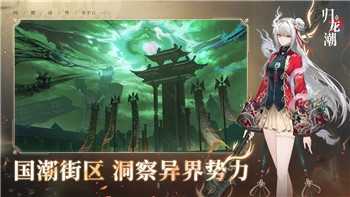 塞爾達(dá)傳說王國之淚微達(dá)的獨立任務(wù)怎么做