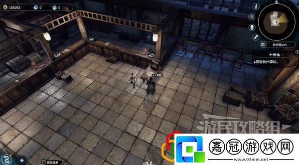 天命奇御2牛舌案二任務(wù)怎么做主線(xiàn)劇情詳細(xì)攻略介紹