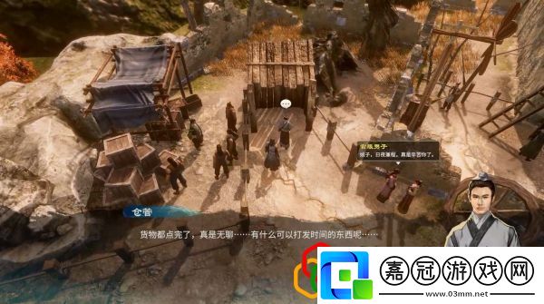 天命奇御2三叉路、余杭酒肆任務怎么做主線劇情詳細攻略介紹