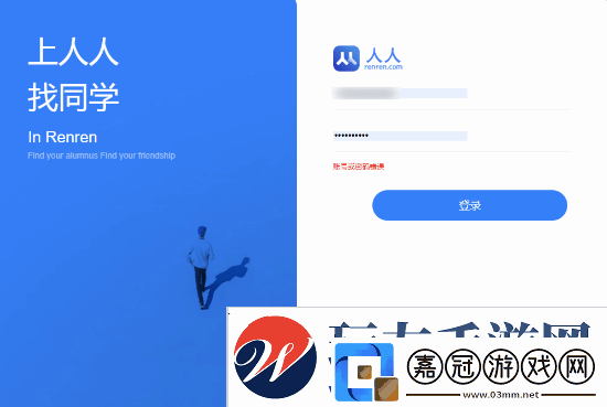 人人停止服務(wù)!來聊聊你對(duì)它的印象